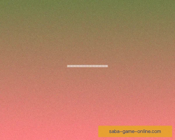 沙巴体育登录平台优势解析全面助力用户畅享优质体育娱乐体验