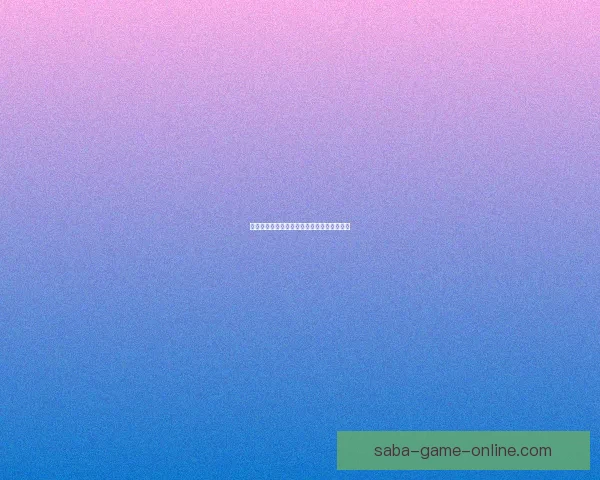 沙巴体育投注全面解析与最新优惠活动全指南