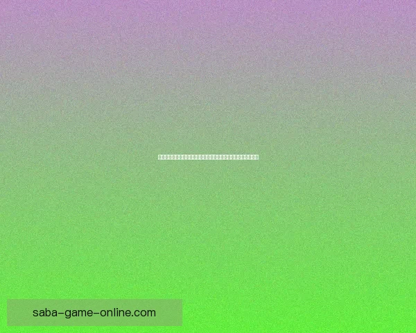 沙巴体育下载：畅享全球体育赛事，实时比分与精彩游戏一手掌握