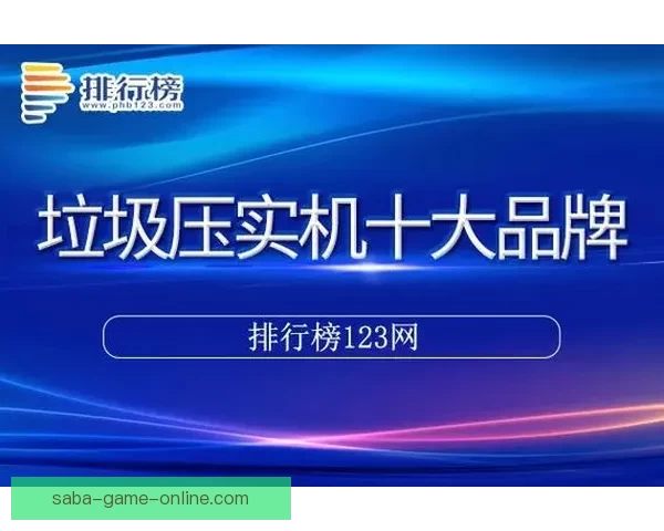 沙巴体育投注全面解析与最新优惠活动全指南