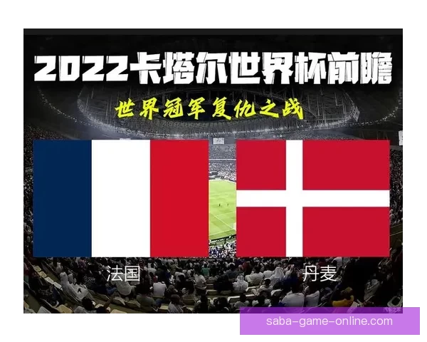 世界杯竞猜赔率分析与趋势解读：2026年赛事前瞻及热门球队赔率预测