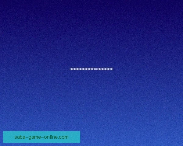 国米球迷齐心协力拉横幅力挺巴斯托尼 鼓励他昂首挺胸迎接挑战