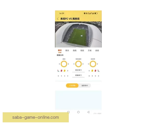 世界杯竞猜胜负网站最新攻略与安全玩法解析助你理性预测精彩赛事