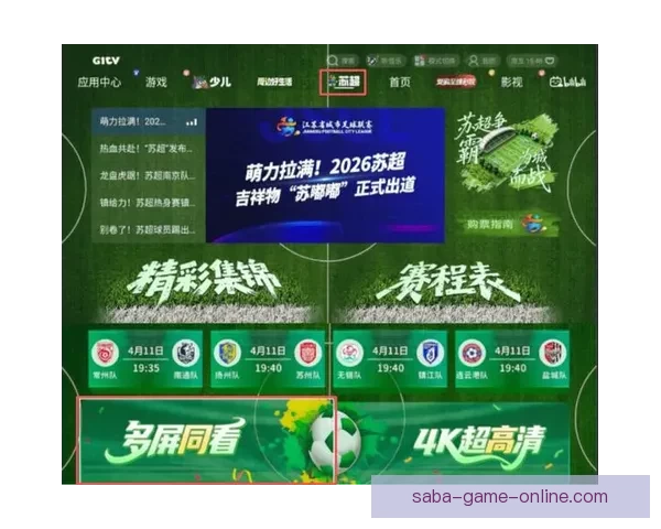 世界杯竞猜网站全新上线，尽享赛事激情，精准分析助你赢大奖！