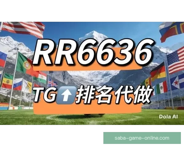 世界杯竞猜网站全新上线，尽享赛事激情，精准分析助你赢大奖！