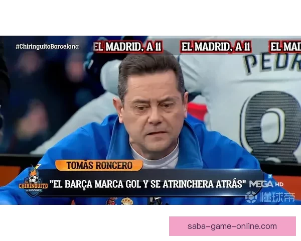 龙赛罗直言皇马已不可信 卡马文加态度堪忧认为跑动是懦夫行为