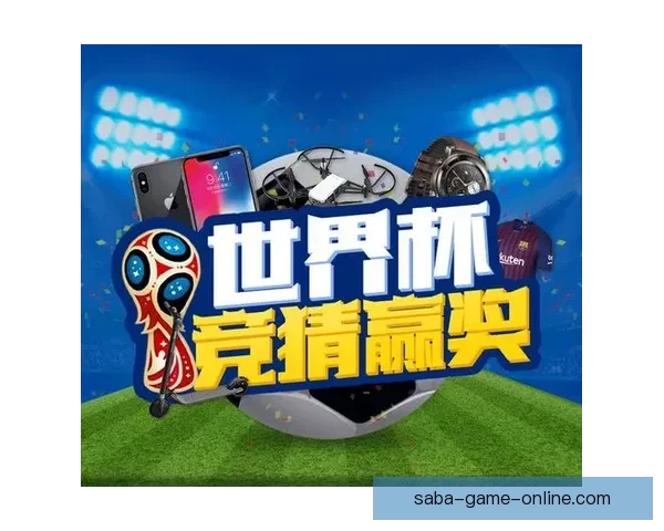 围绕世界杯竞猜实时比分更新解读赛况走势与投注技巧全指南详解