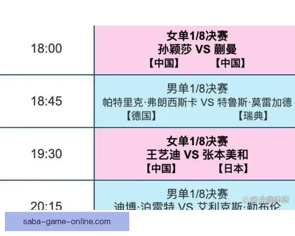 世界杯竞猜实时比分全程追踪分析助你精准预测胜负情况